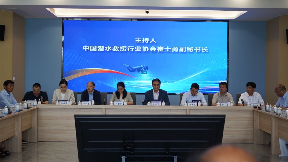 江苏蛟龙承办！中国潜水救捞行业“十五五”文化建设（盐城)座谈会隆重召开